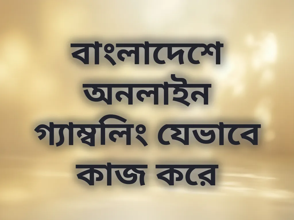 গাইড
